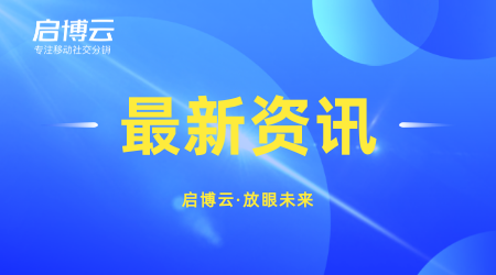 微信小程序是怎么火起来的？微信小程序对于我们有什么用？